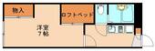 飯塚市下三緒 2階建 築18年のイメージ