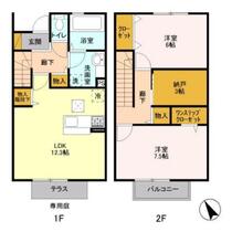 間取り：212057745393