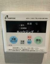 東京都大田区大森北６丁目（賃貸マンション1K・4階・20.66㎡） その10