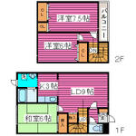 札幌市東区北四十六条東１０丁目 2階建 築31年のイメージ