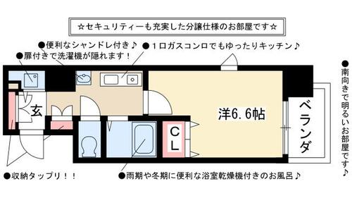 同じ建物の物件間取り写真 - ID:223032101566