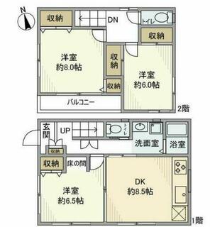 間取り：212057032874