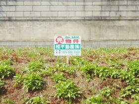 茨城県土浦市並木５丁目