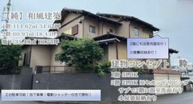 千葉県四街道市美しが丘３丁目