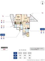 プレミスト新宿都庁前 303 ｜ 東京都新宿区西新宿５丁目（賃貸マンション1LDK・3階・39.92㎡） その2