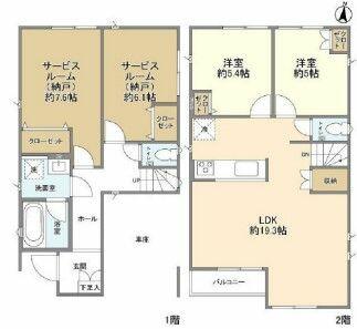 間取り：213137460765