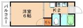 飯塚市有井 2階建 築32年のイメージ