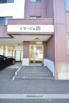 イマージュ２５ 302 ｜ 北海道札幌市北区北二十五条西１６丁目（賃貸アパート3LDK・3階・64.56㎡） その15