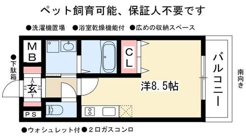 同じ建物の物件間取り写真 - ID:223032427487