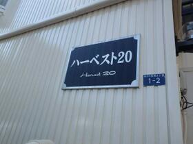 ハーベスト２０ 0405 ｜ 北海道札幌市北区北二十条西２丁目（賃貸マンション1DK・4階・26.82㎡） その13