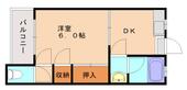 福岡市東区松香台１丁目 2階建 築39年のイメージ