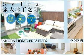 大阪府泉大津市下之町