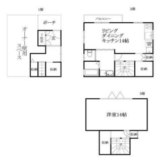 間取り：238008414306