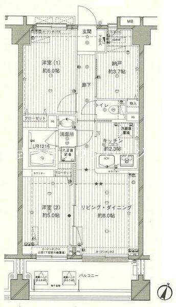 物件画像