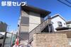 中村公園駅より徒歩7分 2階 築6年6ヶ月の賃貸物件