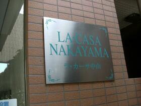 ラ・カーサ中山  ｜ 千葉県船橋市本中山３丁目（賃貸マンション3LDK・4階・74.24㎡） その10