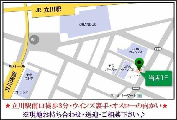 東京都昭島市朝日町３丁目(賃貸アパート1K・1階・24.01㎡)の写真 その6