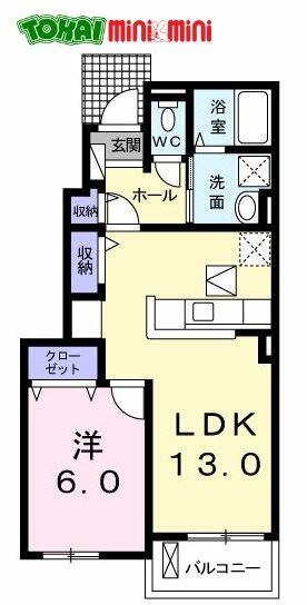 三重県松阪市塚本町(賃貸アパート1LDK・1階・45.82㎡)の写真 その2