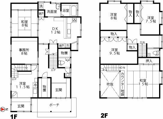 house for sale in 中新川郡立山町, Toyama | ¥20,000,000 | 7DK | Akiyama house…