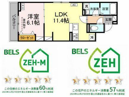 グラナーデ西加平 302｜東京都足立区西加平１丁目(賃貸アパート1LDK・3階・40.04㎡)の写真 その2