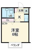 ポートヴィラ 203 ｜ 神奈川県茅ヶ崎市南湖６丁目（賃貸アパート1K・2階・16.56㎡） その2