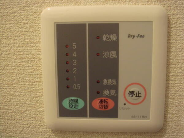 画像13:浴室換気乾燥機がついて雨の洗濯も安心です。