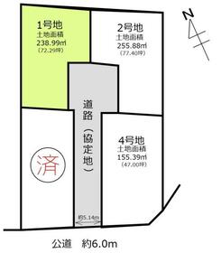 愛知県春日井市大留町６丁目