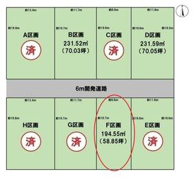 岐阜県大垣市昼飯町