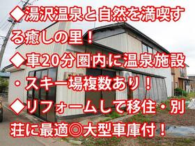 秋田県雄勝郡羽後町杉宮字上野