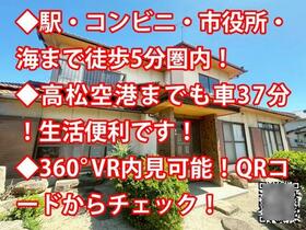 香川県さぬき市志度