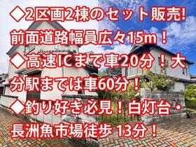 大分県宇佐市大字長洲