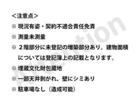 長崎県諫早市小長井町新田原