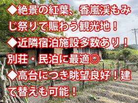 愛知県豊田市足助町狭石