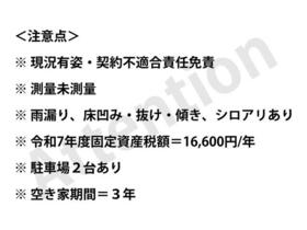 山口県長門市俵山