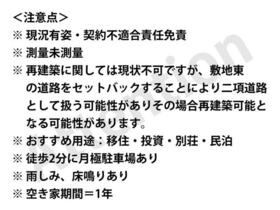 香川県さぬき市志度