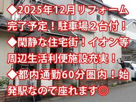 埼玉県久喜市小右衛門