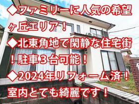 滋賀県甲賀市甲南町希望ケ丘本町２丁目
