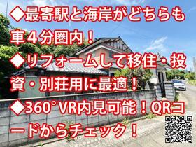 長崎県諫早市小長井町新田原