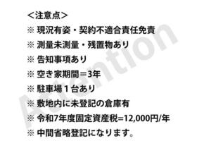 北海道勇払郡安平町追分本町２丁目