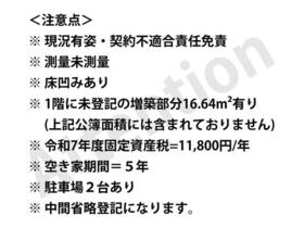 岐阜県高山市国府町三川