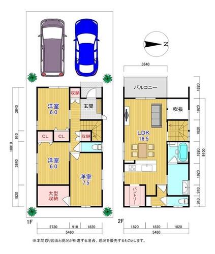 detached 奈良県生駒郡斑鳩町阿波１丁目