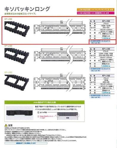 detached 奈良県生駒郡斑鳩町阿波１丁目