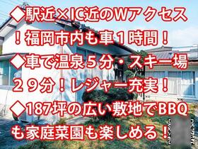 佐賀県多久市北多久町大字小侍