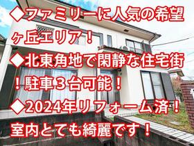 滋賀県甲賀市甲南町希望ケ丘本町２丁目