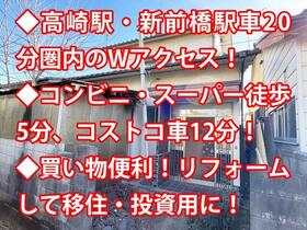 群馬県高崎市大沢町