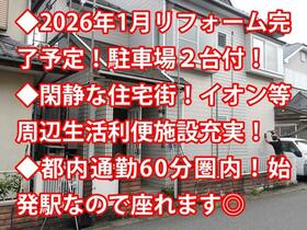 埼玉県久喜市小右衛門