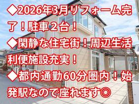 埼玉県久喜市小右衛門