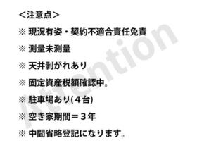 千葉県銚子市小浜町