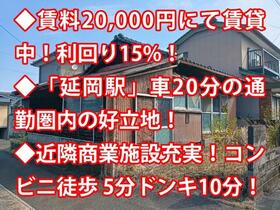 宮崎県延岡市塩浜町１丁目
