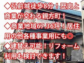 青森県弘前市大字親方町